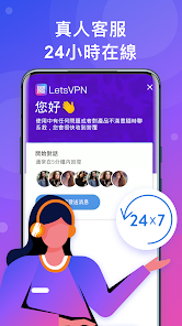 电脑版快连下载android下载效果预览图