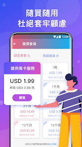电脑版快连下载android下载效果预览图